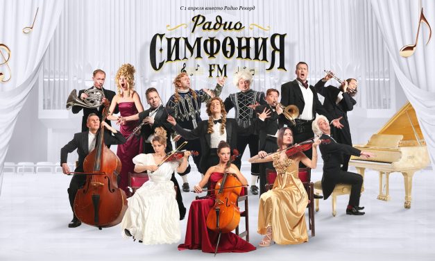 Jonas Blue helyett Beethoven?